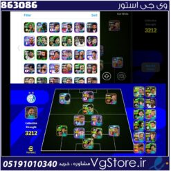اکانت ای فوتبال با 45 سکه کد 863086