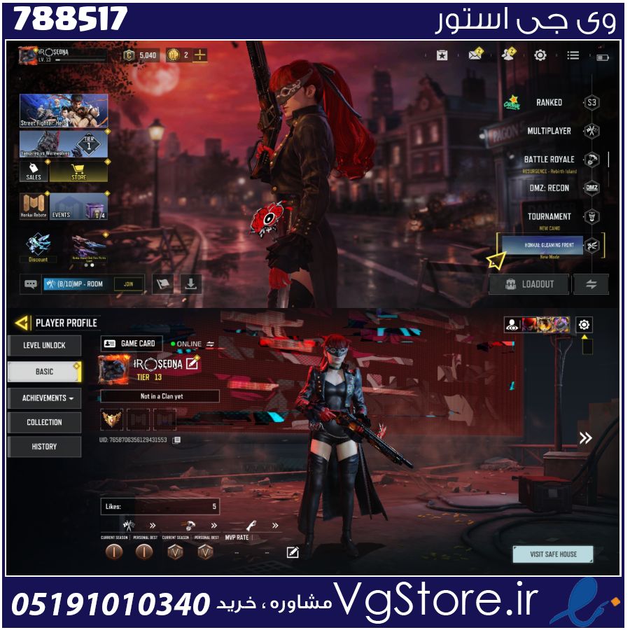 اکانت کالاف دیوتی موبایل لول 13 ریجن هند کد 788517 1 اکانت کالاف دیوتی موبایل لول 13 ریجن هند کد 788517