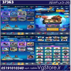 اکانت کلش رویال لول 1797 کد 37363