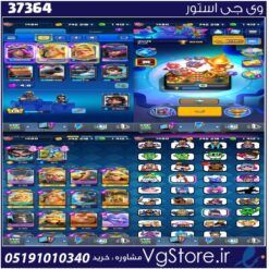 اکانت کلش رویال لول 14 کد 37364