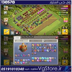 اکانت کلش اف کلنز تاون هال 16 لول 201 کد 130570
