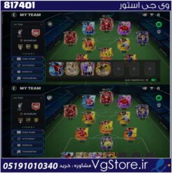 اکانت بازی فیفا موبایل لول 33 کد 817401