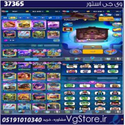 اکانت کلش رویال لول 1601 کد 37365