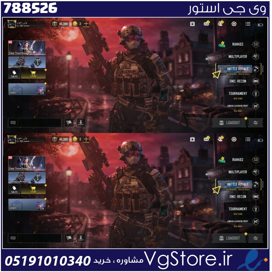 اکانت کالاف دیوتی موبایل لول 409 ریجن هند کد 788526 1 اکانت کالاف دیوتی موبایل لول 409 ریجن هند کد 788526