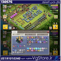 اکانت کلش اف کلنز تاون هال 14 لول 123 کد 130576