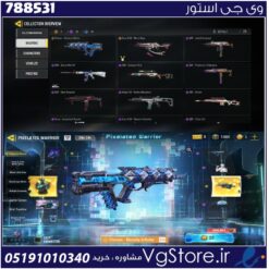 اکانت کالاف دیوتی موبایل لول 92 ریجن اسیا کد 788531