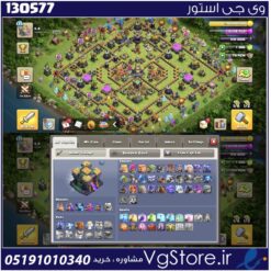 اکانت کلش اف کلنز تاون هال 14 لول 135 کد 130577