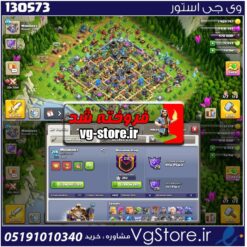 اکانت کلش اف کلنز تاون هال 18 لول 214 کد 130573