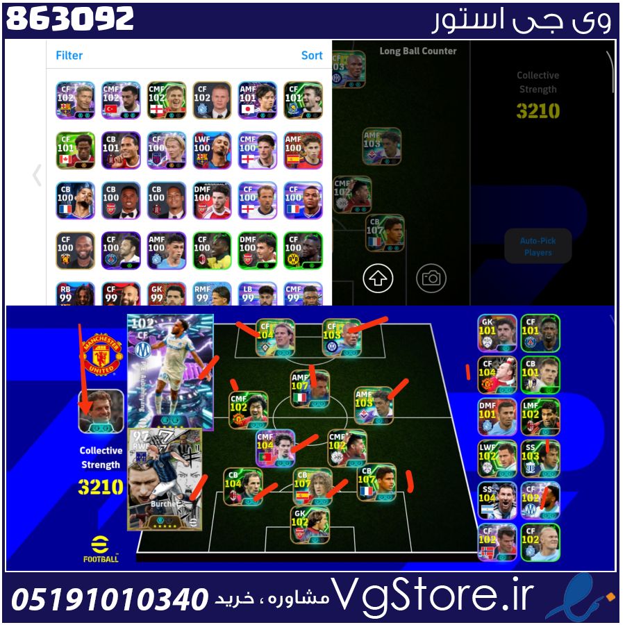 اکانت ای فوتبال با 450 سکه کد 863092 1 اکانت ای فوتبال با 450 سکه کد 863092