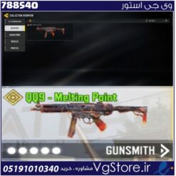 اکانت کالاف دیوتی موبایل لول 2 ریجن هند کد 788540