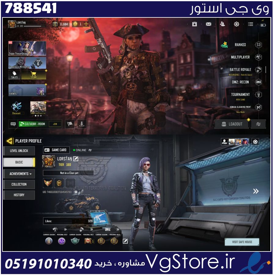 اکانت کالاف دیوتی موبایل لول 160 ریجن هند کد 788541 1 اکانت کالاف دیوتی موبایل لول 160 ریجن هند کد 788541