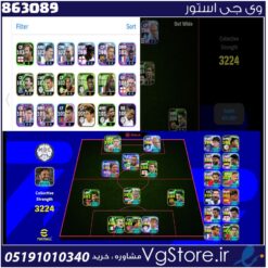 اکانت ای فوتبال با 40 سکه کد 863089