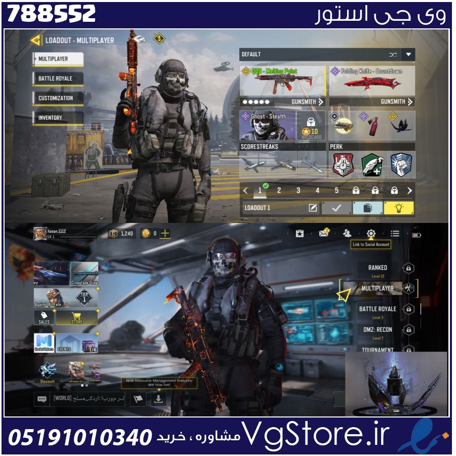 اکانت کالاف دیوتی موبایل لول 1 ریجن هند کد 788552 1 اکانت کالاف دیوتی موبایل لول 1 ریجن هند کد 788552