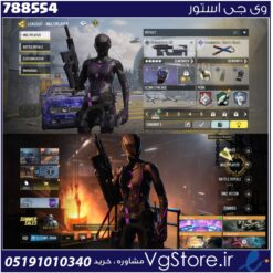 اکانت کالاف دیوتی موبایل لول 10 ریجن هند کد 788554