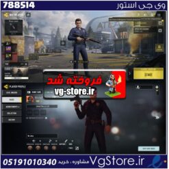 اکانت کالاف دیوتی موبایل لول 1 ریجن هند کد 788514