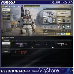 اکانت کالاف دیوتی موبایل لول 3 ریجن هند کد 788557