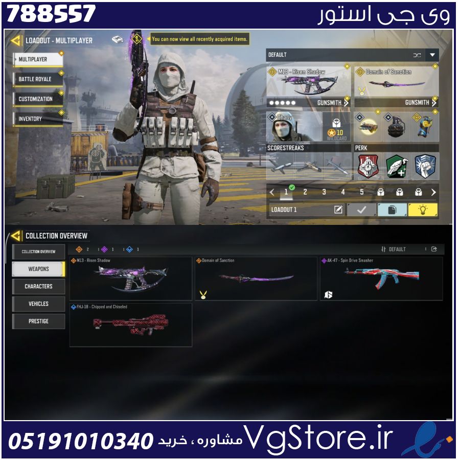 اکانت کالاف دیوتی موبایل لول 3 ریجن هند کد 788557 1 اکانت کالاف دیوتی موبایل لول 3 ریجن هند کد 788557