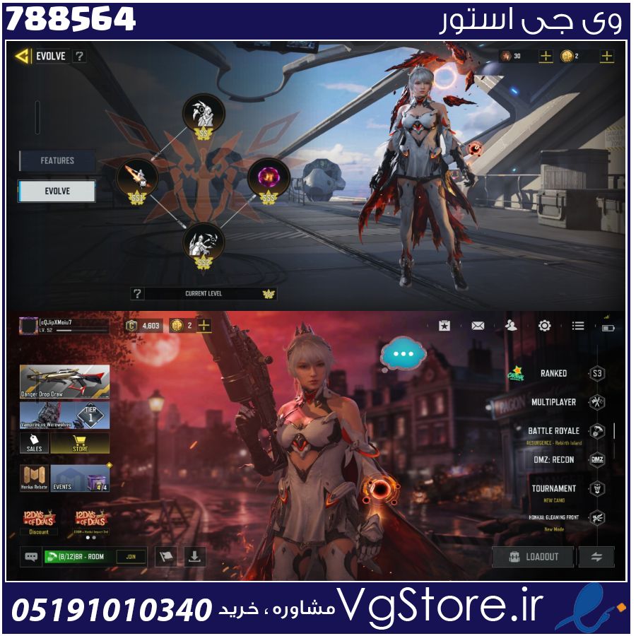 اکانت کالاف دیوتی موبایل لول 52 ریجن هند کد 788564 1 اکانت کالاف دیوتی موبایل لول 52 ریجن هند کد 788564