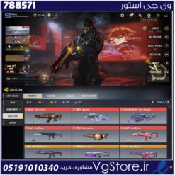 اکانت کالاف دیوتی موبایل لول 400 ریجن اسیا کد 788571