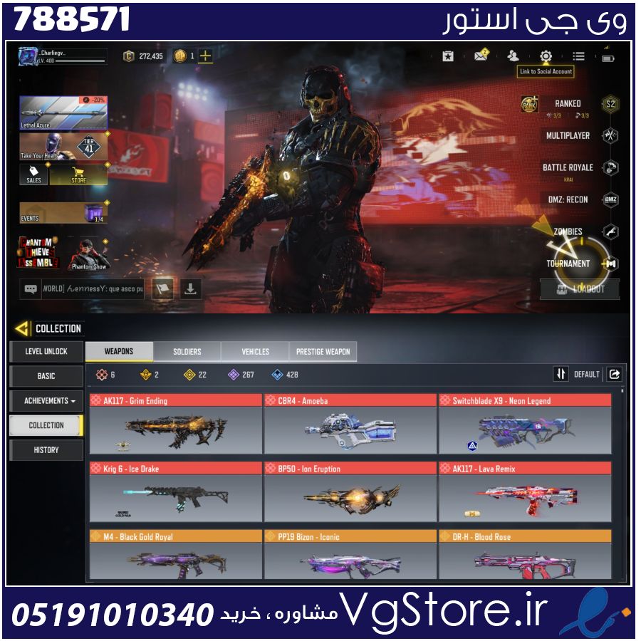 اکانت کالاف دیوتی موبایل لول 400 ریجن اسیا کد 788571 1 اکانت کالاف دیوتی موبایل لول 400 ریجن اسیا کد 788571