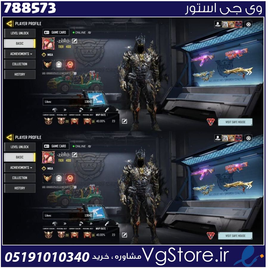 اکانت کالاف دیوتی موبایل لول 445 ریجن هند کد 788573 1 اکانت کالاف دیوتی موبایل لول 445 ریجن هند کد 788573