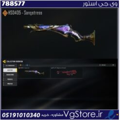 اکانت کالاف دیوتی موبایل لول 2 ریجن هند کد 788577
