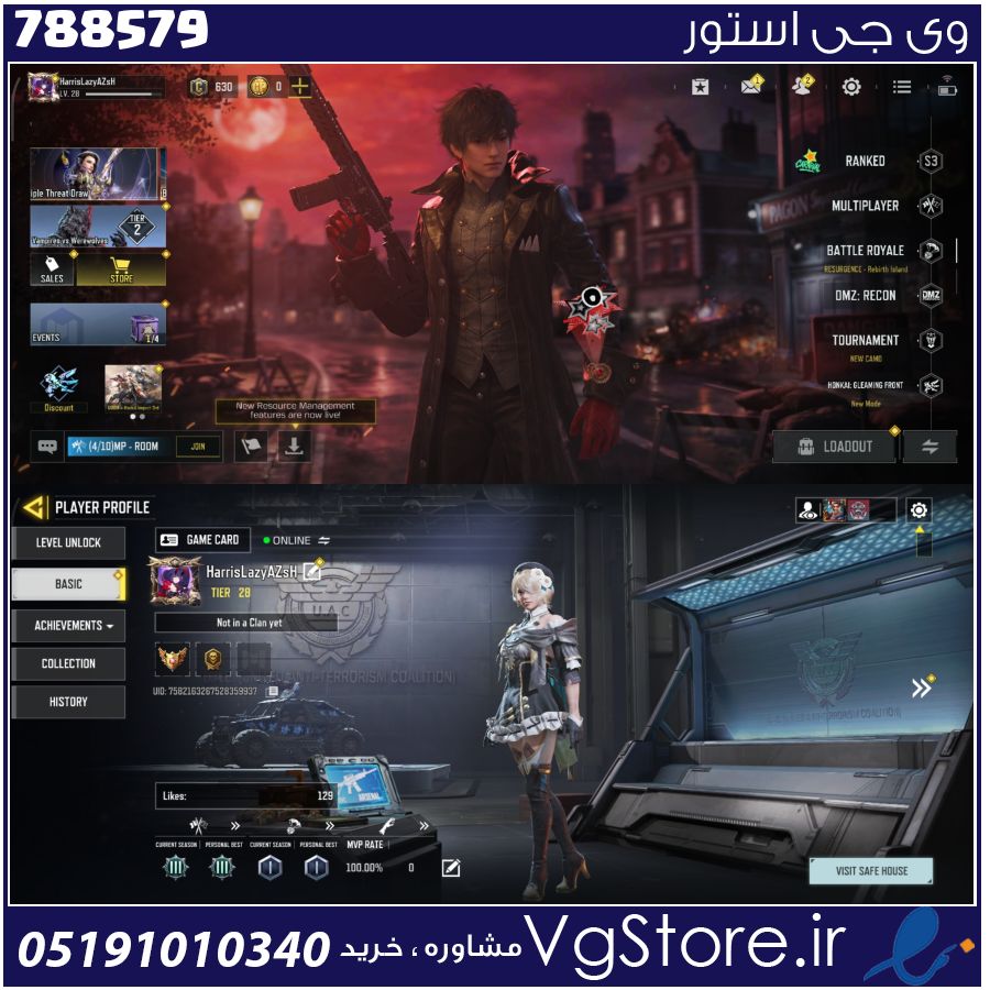 اکانت کالاف دیوتی موبایل لول 28 ریجن هند کد 788579 1 اکانت کالاف دیوتی موبایل لول 28 ریجن هند کد 788579