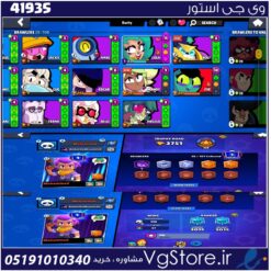 اکانت براول استارز کاپ 3751 کد 41935