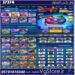 اکانت کلش رویال لول 1656 کد 37374