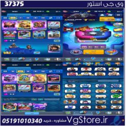 اکانت کلش رویال لول 1685 کد 37375
