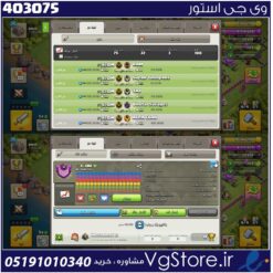 خرید کلن کلش لول 12 وارلیگ کریستال کد 403075