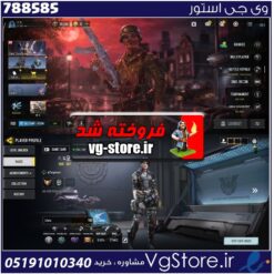 اکانت کالاف دیوتی موبایل لول 307 ریجن هند کد 788585