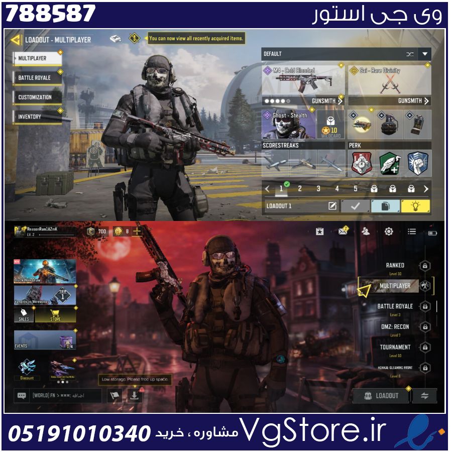 اکانت کالاف دیوتی موبایل لول 2 ریجن هند کد 788587 1 اکانت کالاف دیوتی موبایل لول 2 ریجن هند کد 788587