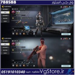 اکانت کالاف دیوتی موبایل لول 395 ریجن هند کد 788588