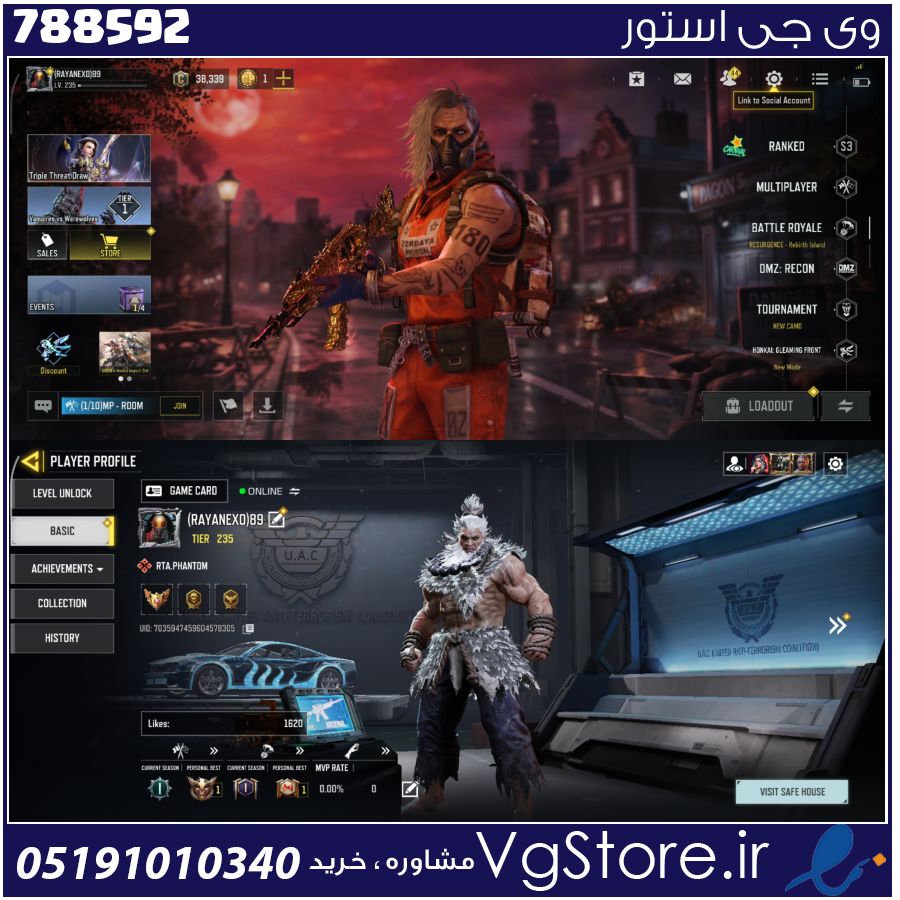 اکانت کالاف دیوتی موبایل لول 235 ریجن هند کد 788592 1 اکانت کالاف دیوتی موبایل لول 235 ریجن هند کد 788592