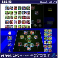 اکانت ای فوتبال با 90 سکه کد 863112