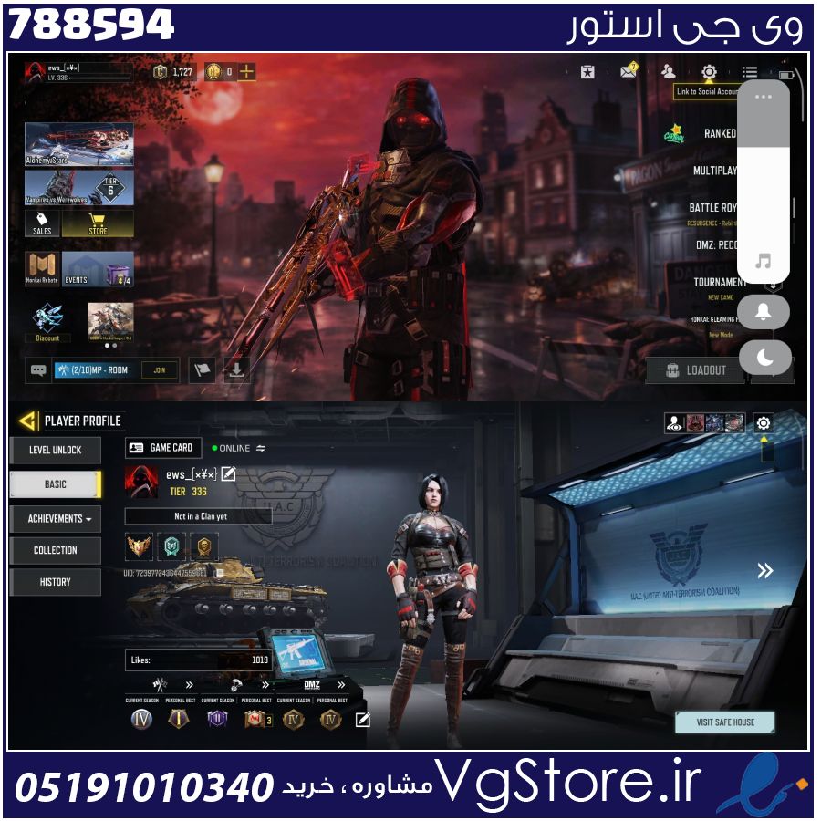 اکانت کالاف دیوتی موبایل لول 337 ریجن هند کد 788594 1 اکانت کالاف دیوتی موبایل لول 337 ریجن هند کد 788594