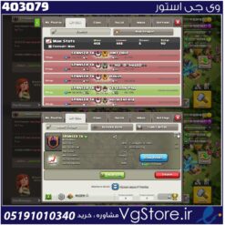 خرید کلن کلش لول 22 وارلیگ گلد ( طلایی) کد 403079