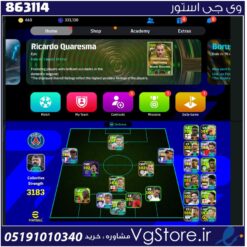 اکانت ای فوتبال با 460 سکه کد 863114