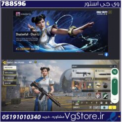 اکانت کالاف دیوتی موبایل لول 4 ریجن هند کد 788596