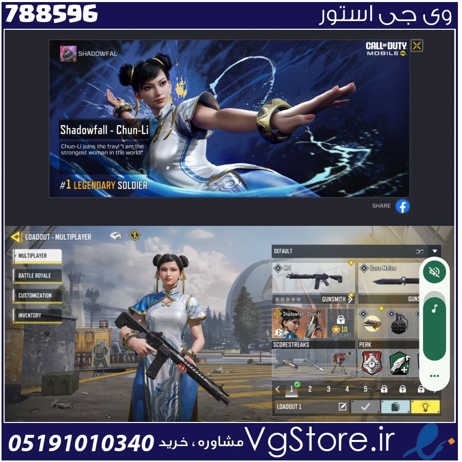 اکانت کالاف دیوتی موبایل لول 4 ریجن هند کد 788596 1 اکانت کالاف دیوتی موبایل لول 4 ریجن هند کد 788596