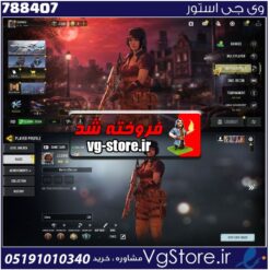 اکانت کالاف دیوتی موبایل لول 42 ریجن هند کد 788407