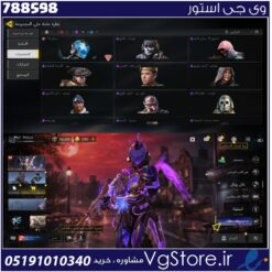 اکانت کالاف دیوتی موبایل لول 175 ریجن اروپا کد 788598