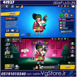 اکانت براول استارز کاپ 393 کد 41937
