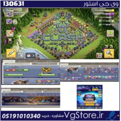 اکانت کلش اف کلنز تاون هال 18 لول 211 کد 130631