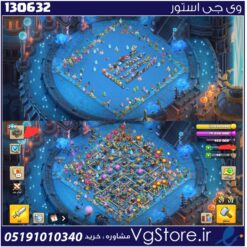 اکانت کلش اف کلنز تاون هال 17 لول 244 کد 130632