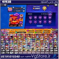 اکانت براول استارز کاپ 25000 کد 41938