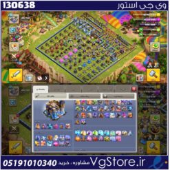 اکانت کلش اف کلنز تاون هال 18 لول 236 کد 130638