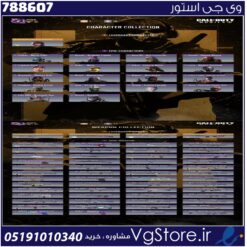 اکانت کالاف دیوتی موبایل لول 70 ریجن هند کد 788607