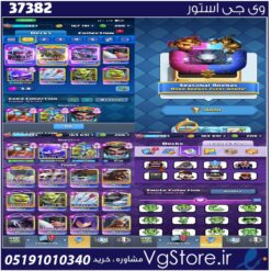 اکانت کلش رویال لول 66 کد 37382